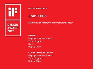 ConST685智能多通道超級測溫儀榮獲德國iF設(shè)計(jì)獎