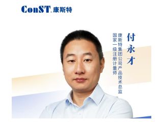 直播課《JJF1257-2010干體式溫度校準(zhǔn)器校準(zhǔn)方法》